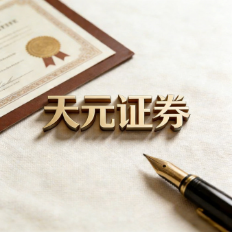 股票配资软件_实盘平台交易成本与收费结构说明